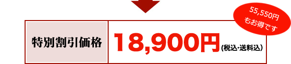 ʊi18,900~(ōEj